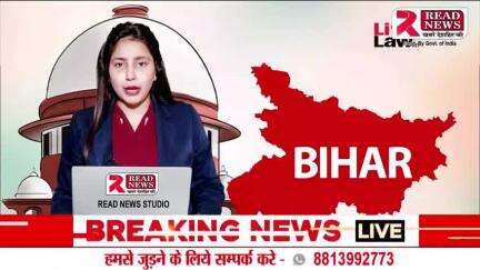 बिहार सरकार के पूर्व मंत्री का जगह जगह स्वागत 

 #bihar #Bihar #BiharNews #biharireels #BiharPolitics