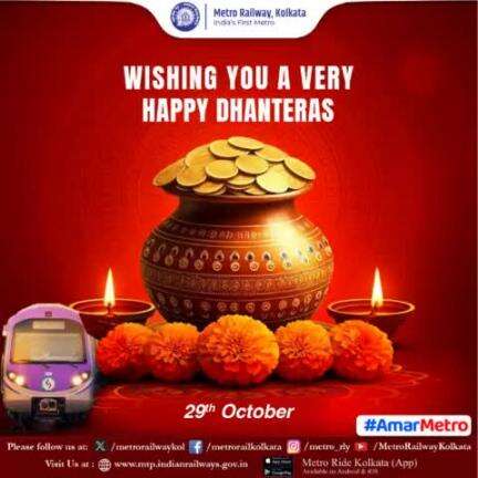 Wishing you a very #Happy #Dhanteras!