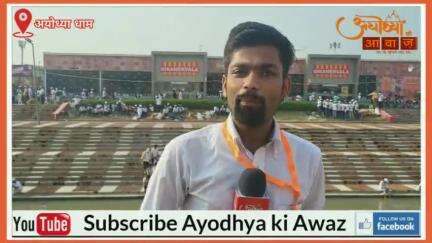 अयोध्या दीपोत्सव2024 How to attend Ayodhya Deepotsav🚩Diwali 2024🪔 | All Details | ONE Life #ayodhyakiaawaz