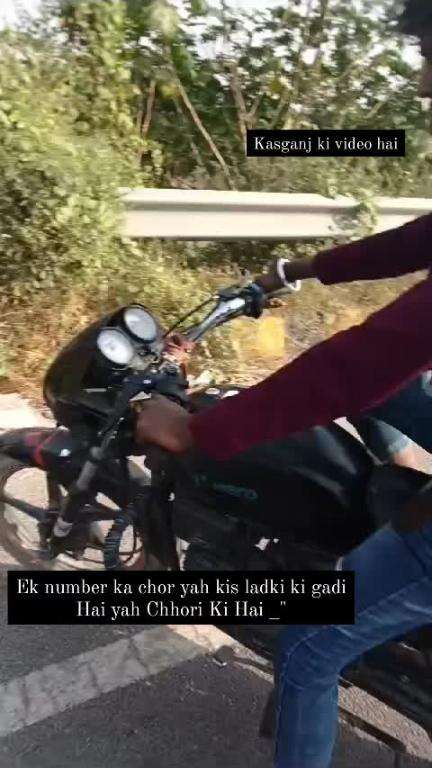 kasganj ki video hai yah__✨😈
chori ki bike hai aaj ki video hai
30/10/2024