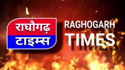 🪄🎁 👉🏻राघौगढ़ में छोटी दीपावली पर जगमग बाजार, देखिए नजारा🪄 #raghogarhtimes imes