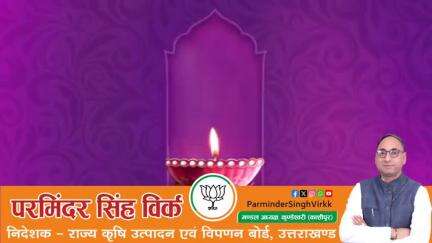 #HappyDiwali 
#udham_singh_nagar