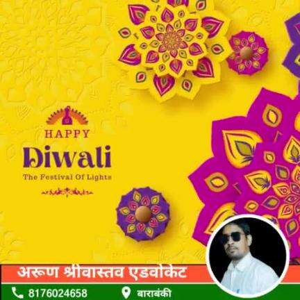 Happy diwali and bhaiya duj Arun Srivastava advocate