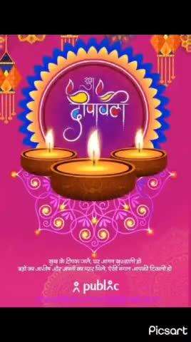 💐 दीपावली महोत्सव की हार्दिक बधाई एवं बहुत-बहुत शुभःकामनाएं 💐Hearty congratulations and best wishes to all Bhartiya 💐