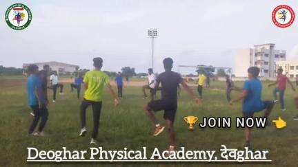 Deoghar physical Academy, देवghar 🏃💫
☎️7260098424 , #reels #https://youtube.com/shorts/pl2U-Cy5rEU?si=fq2zHUhcqIfC1VD0