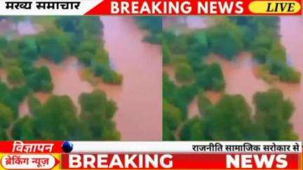 अमौर: बाढ़ पर सरकार की नियत #flood2024 #shakirfastnewsn1