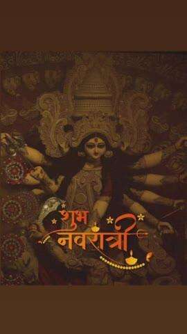 ॐ जयन्ती मंगला काली भद्रकाली कपालिनी,दुर्गा क्षमा शिवा धात्री स्वाहा स्वधा नमोऽस्तुते...
#नवरात्रि की हार्दिक #शुभकामनाएं🚩🚩🙏