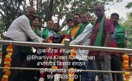 #कर्नाटक #Karnatka 
#bhartiya Kisan Sangathan 
#भारतीय किसान संगठन 
#rajendra yadav 
 9911408800