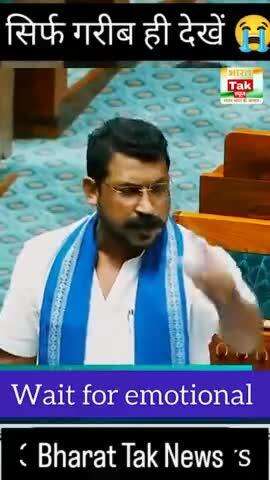 Subtitles for “chandrshekhar Azad in parliament speech the poor people #shorts #chandrshekharazad #parliament” #viral