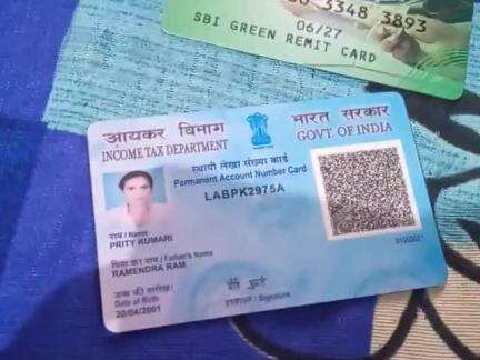 dehri ke koi ldki Hai nàam Hai prity Kumari ess ka pen card mujhe gera Hua Mela Hai