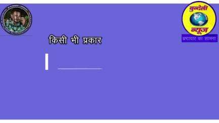 नवरात्रि एवं दीपावली के उपलक्ष में जिसको एडवरटाइज करवाना हो तो संपर्क करें 8959147563