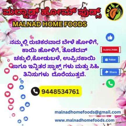 #malnadhomefoods #malnadmade #homemade #organically #naturally #shimoga #talaguppa #sagar