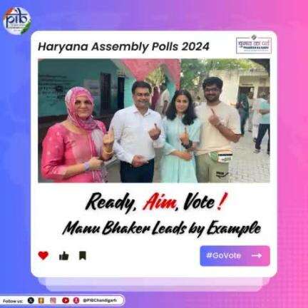 Olympian #realmanubhaker, along with her family, proudly cast her vote. She encourages all citizens to come out in large numbers and exercise their right to vote.

#HaryanaElection2024 #eci_official #pibindia