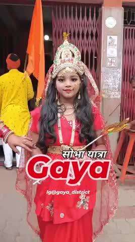 sobha yatra (Gaya, Bihar)
.
#gaya#bihar#gayabihar