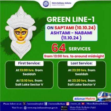 #Metro services on #Saptami & #AshtamiNabami  in #GreenLine1