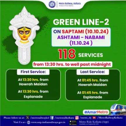 #Metro services on #Saptami & #AshtamiNabami  in #GreenLine2