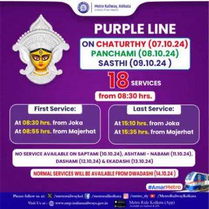 #Metro services on #Chaturthy, #Panchami & #Sasthi  in #PurpleLine