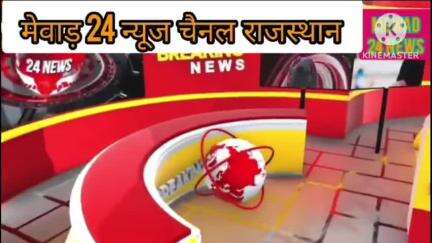 कुंभलगढ़ रोड़वेज बस चालु करवाने के लिए अनशन पर बैठे। रामलाल मिणा 
रिपोर्टर गोपाल सोनेरिया