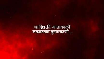 नवरात्रीच्या उत्सवात देवीची आराधना करतानाचे अविस्मरणीय क्षण,नागपूर #Nagpur #Navratri2024  #DevendraFadnavis #Maharashtra