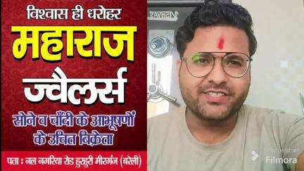 नवरात्र की हार्दिक बधाई एवं शुभकामनाएं 



#kavigopalpathak #navratra #viral #meerganj