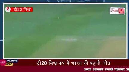 भारत ने पाकिस्तान को दुबई अंतरराष्ट्रीय क्रिकेट स्टेडियम में आईसीसी महिला टी20
#भारत #पाकिस्तान #दुबई #अंतरराष्ट्रीय