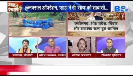 लाल आतंक के खिलाफ़ मोर्चा 

BS TV- 4

#छत्तीसगढ़ #chhattisgarh #ChhattisgarhNews #छत्तीसगढ़िया #नक्सल #Naksali #बस्तर #Bastar