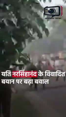 यूपी के सहारनपुर में पुलिस स्टेशन पर बवाल,  नरसिंहानंद के खिलाफ ज्ञापन देने पहुंचे थे लोग, #news #upnews #viralnews #saharanpur #Yatinarsinghgarhnand #Muslim #Hindu