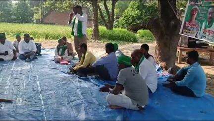 #Prayagraj (#Allahabad) #Monthly #Meeting.
#प्रयागराज (#इलाहाबाद) #मासिक #मीटिंग।
#भारतीय किसान संगठन 
#bharatiya Kisan Sangathan 
#rajendra Yadav 
9911408800