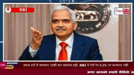 भारतीय रिजर्व बैंक की 51वीं एमपीसी बैठक के नतीजे आ गए हैं. केंद्रीय बैंक 
#भारतीय #रिजर्व #बैंक #एमपीसी #बैठक