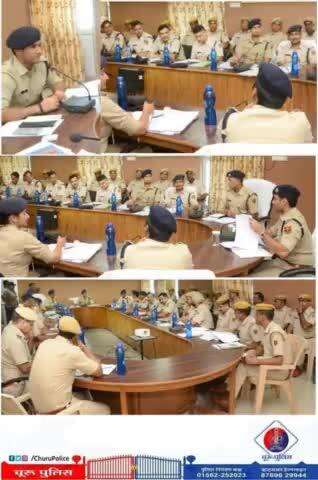 #churupolice
जिला SP जय यादव द्वारा जिला के समस्त पुलिस अधिकारियों के साथ #क्राइम_मीटिंग का आयोजन किया गया।