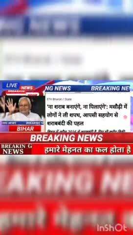 ' ना शराब बनाएंगे,मसोढ़ी में लोगों ने ली लोगों ने ली शपथ, आपसी सहयोग से शराबबंदी की पहल #BiharNews #digitanewsbihar #