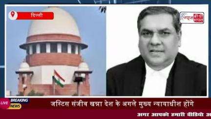 CJI संजीव खन्ना की सुबह की सैर पर आया ब्रेक, जानें वजह
#CJI #संजीव #खन्ना #सुबह #सैर  #ब्रेक,