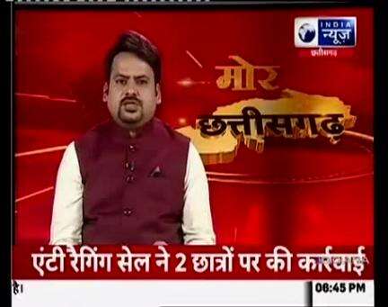 कवर्धा के पीजी कॉलेज में 30 लाख के गवन एवं 11 सूत्र मांगों को लेकर एबीवीपी ने उग्र प्रदर्शन किया