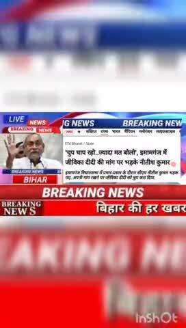 चुप छाप चाप... ज्यादा मत बोलो, झमामगंज में जीविका दीदी की मांग पर भड़के नीतीश कुमार #BiharNews #digitanewsbihar #