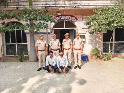 जिला कोटा ग्रामीण पुलिस की कार्यवाही 

थाना बुढादीत के कस्बा बड़ोद में बिंदोरी के प्रोग्राम के दौरान #हर्ष_फायर करने वाले 02 अपराधियों को #गिरफ्तार करने में सफलता हासिल की
#PoliceRajasthan