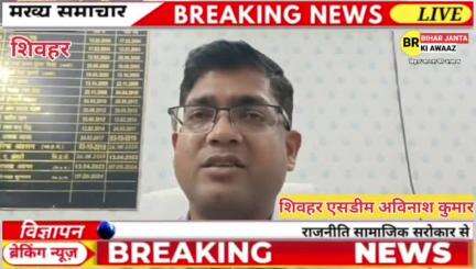 31 दिसंबर से पहले कराले राशन कॉर्ड में e - kyC
#BreakingNews #SheoharNews  #RashanCard