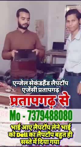 #Pratapgarh में laptops ही #laptops जा रहे है, second hand laptop showroom in pratapgarh #uttar pradesh #India,