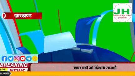 इचाकः डाडीघाघर पंचायत के गरडीह बूथ में ग्रामीणों ने मतदान किया, बूथ बनाने के लिए मुख्य निर्वाचन पदाधिकारी को धन्यवाद दिय