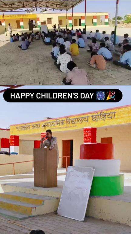 happy children's day celebration in govt sr sec school Chhodiya...