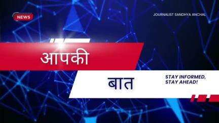 Jharkhand Election 2024 :- पाकुड़ की जनता ने बता दिया अपना फैसला...