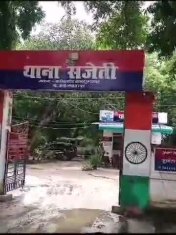 सजेती-पान मसाला से लदी पिकअप लूट का पुलिस ने किया खुलासा, कंपनी कर्मचारी निकला मुख्य आरोपी,चार को पुलिस ने किया गिरफ्तार