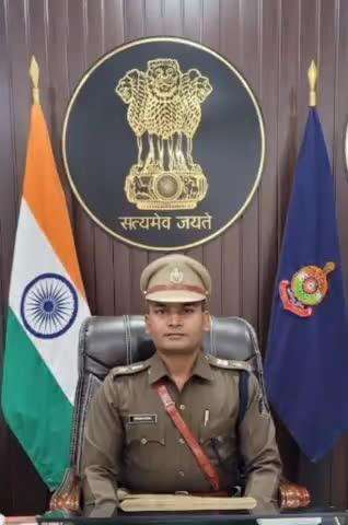 अंबिकापुर ,पुलिस अधीक्षक सरगुजा श्री योगेश पटेल ने जारी की अपील?