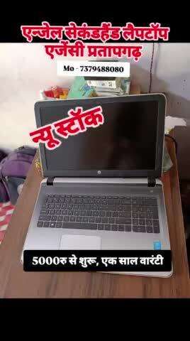 New stock #laptops available #second hand laptops #showroom in pratapgarh, #laptops ही laptops अब apke #pratapgarh जिले