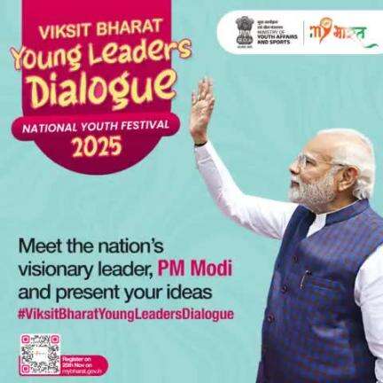 An incredible opportunity for young leaders! 

Join the '#ViksitBharatYoungLeadersDialogue' in the upcoming National Youth Festival 2025.