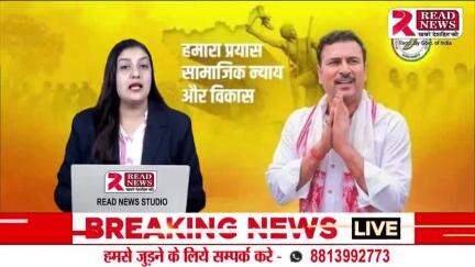 झारखण्ड विधानसभा चुनाव LIVE 

 #JharkhandNews #JharkhandElection2024 #dumri