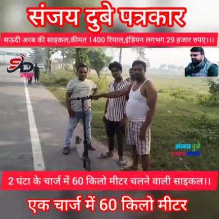 एक चार्ज में 60 किलो मीटर तक चलेगा साइकल।।।