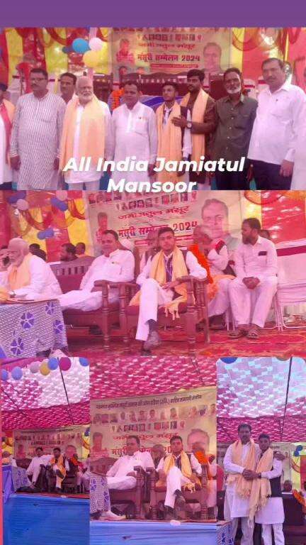 all India Jamiatul Mansoor