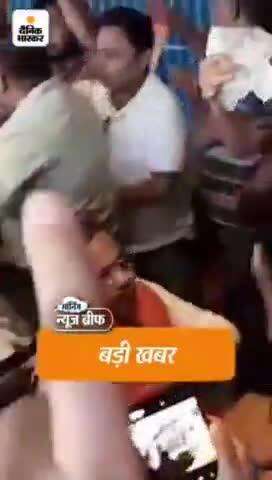 भाजपा विधायक पर लगे रुपए बांटने का आरोप वायरल वीडियो में क्या है सच्चाई 
#viralvideo2024