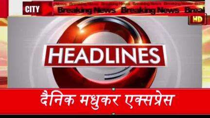 आईजी पुलिस अभय सिंह ने विदिशा में पुलिस ग्राउंड पर परेड की सलामी ली पुलिस कर्मियों की समस्याओं को सुना निर्देश दिए