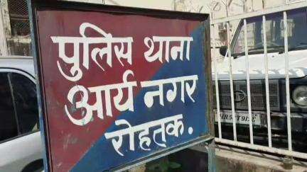 रोहतक: गांव बहलबा के युवक की बाइक सिविल अस्पताल से चोरी, आर्य नगर थाने में मामला दर्ज